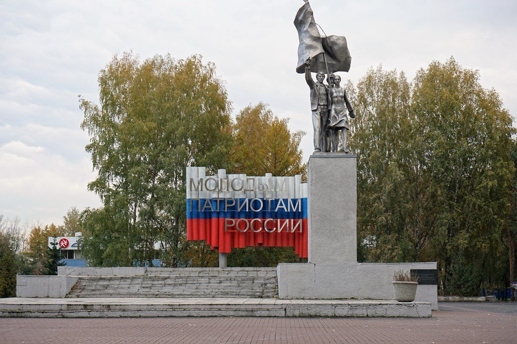 парк вол.jpg
